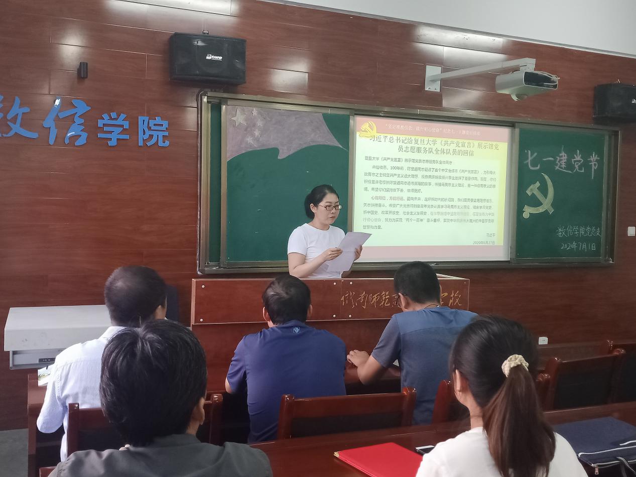 QQ图片20200702092713