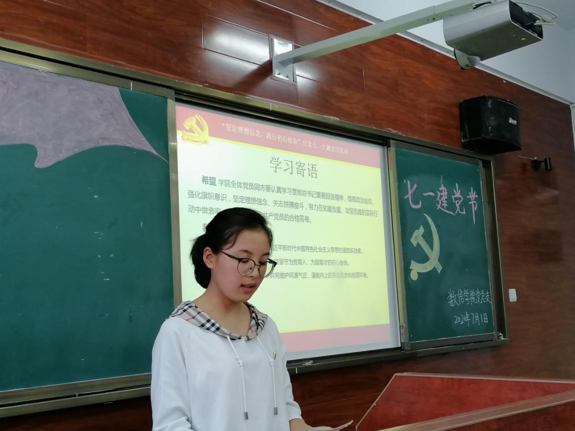 QQ图片20200702092744